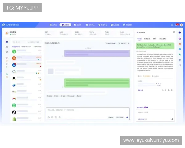 开云网页版客服中心常见问题解答及联系客服流程全方位指南