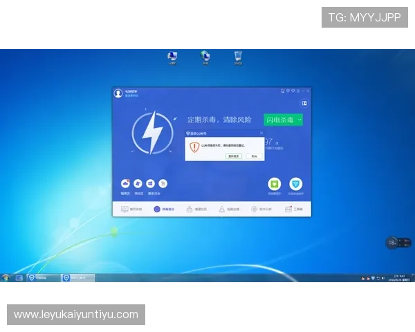开云网页版登录失败的原因分析及应对措施全面解析