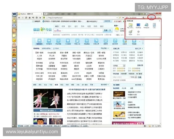 开云网址访问教程，教你轻松进入开云集团官方商城页面