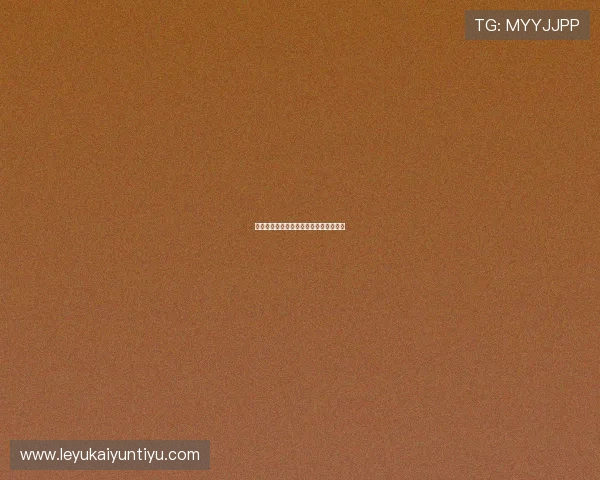 开云首页设计理念与视觉效果的深度分析