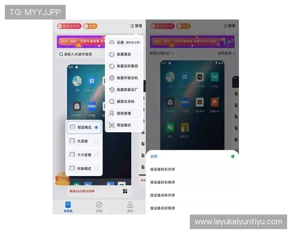 云开app网址官方最新入口地址，快速访问云开app的最佳途径