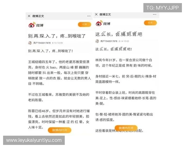 如何安全访问开云KY的网址，避免钓鱼网站和非法链接的详细攻略