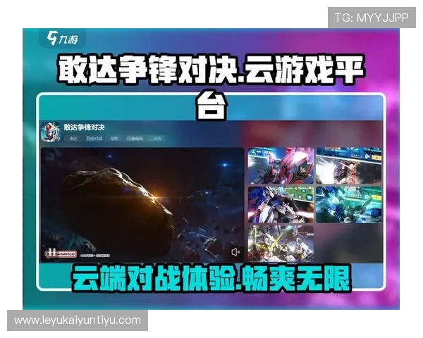 开云九游娱乐正规官网持续创新，带来更多精彩的游戏内容