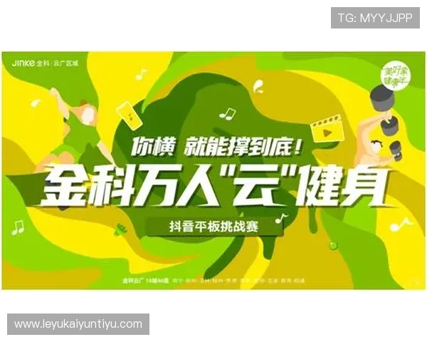 开云体育平台在线：畅享高清赛事直播体验与多样化体育内容