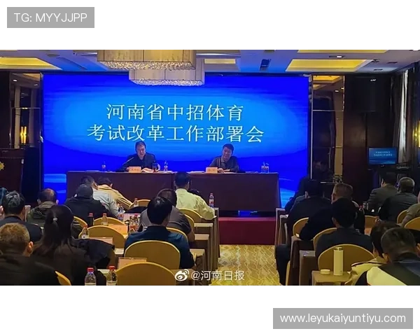 开云体育网址官方地址2024年最新官方入口,确保用户体验与安全保障 开云体育网址官方地址2024年最新官方入口,确保用户体验与安全保障