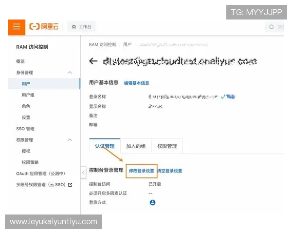 开云官方登录账号密码忘记了?快速找回账户的详细步骤 开云官方登录账号密码忘记了?快速找回账户的详细步骤