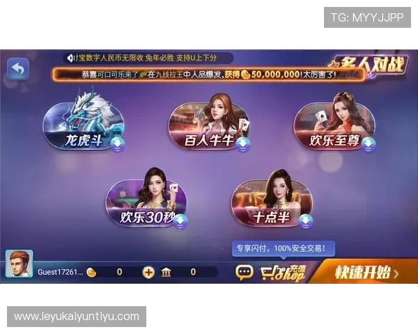 开云棋牌娱乐官网多重防作弊系统，营造公平公正的游戏环境