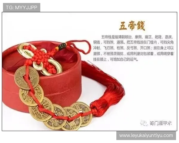 开运体育官网为用户提供科学的运势预测与开运方案 开运体育官网为用户提供科学的运势预测与开运方案