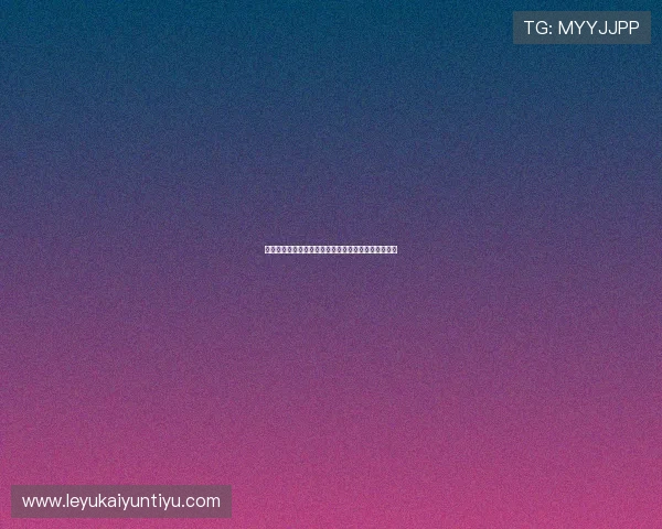 开启开云体育平台入口，享受无缝的在线体育投注乐趣