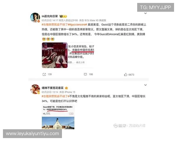 开云集团官网如何塑造全球奢侈品市场的新标准与趋势 开云集团官网如何塑造全球奢侈品市场的新标准与趋势