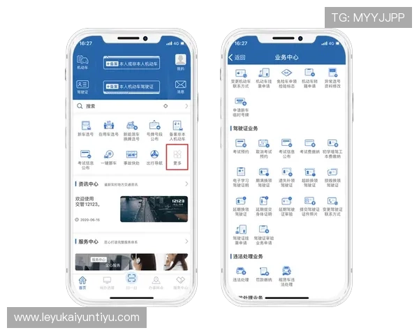 开云app手机在线登录全流程详解帮助玩家轻松进入游戏世界