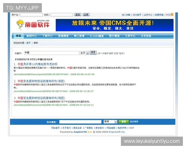 开云体育全站网址支持多种支付方式，保障用户在平台上的投注安全与资金快速到账