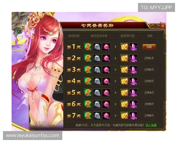 开云体育电游游戏最新优惠活动，丰富奖励助力玩家轻松赢大奖