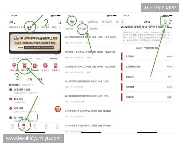 开云官方app下载详细步骤及常见问题解答，确保用户顺利下载安装体验更佳