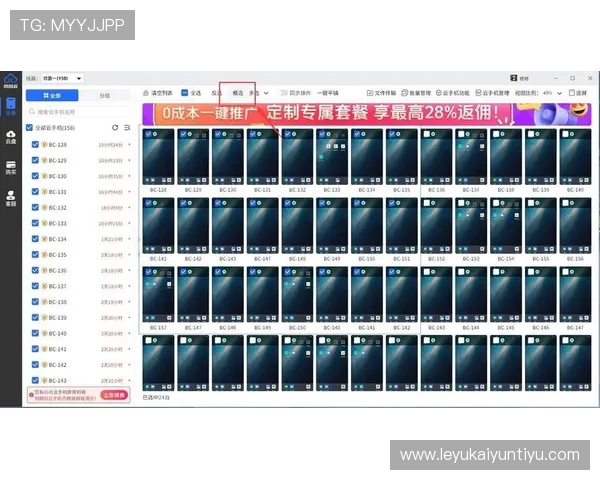 开云手机网页版功能介绍：详细说明多设备同步与远程控制的操作流程与优势