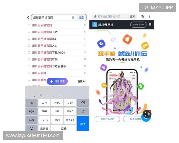开云手机在线登陆入口app官方入口推荐，安全稳定登录方式保障您的游戏账号安全
