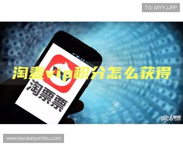 开运体育平台官网入口官方入口更新通知与常见登录问题解答