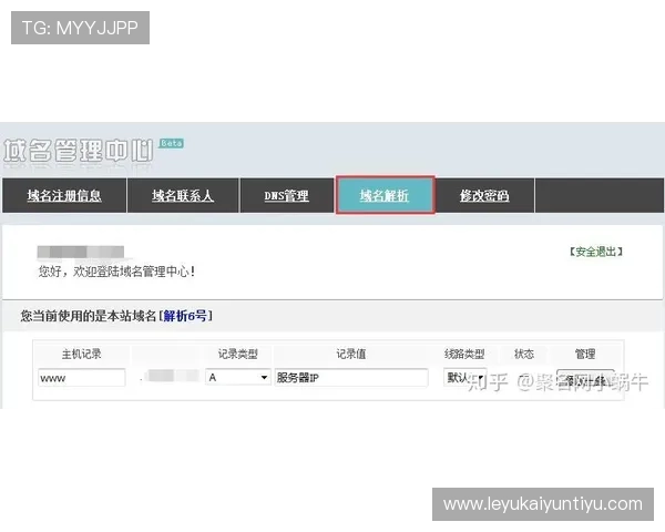 开运平台官网最新版本上线，详细解析平台特色功能与操作流程，提升你的运势体验