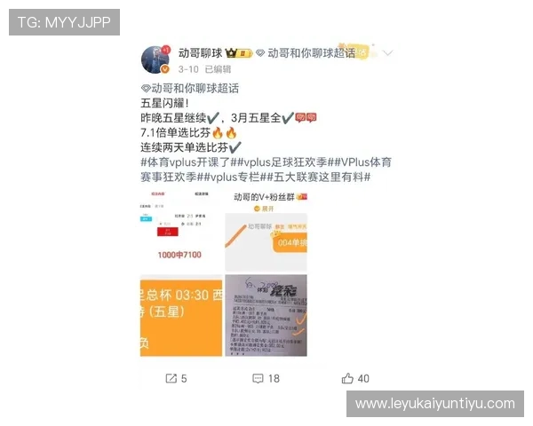 开·云全站体育助你全面掌握最新体育赛事资讯与精彩赛事直播内容