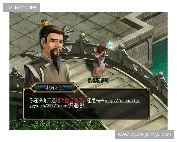 开云手机网页如何快速登录与安全保障，提升你的游戏体验与账号安全性