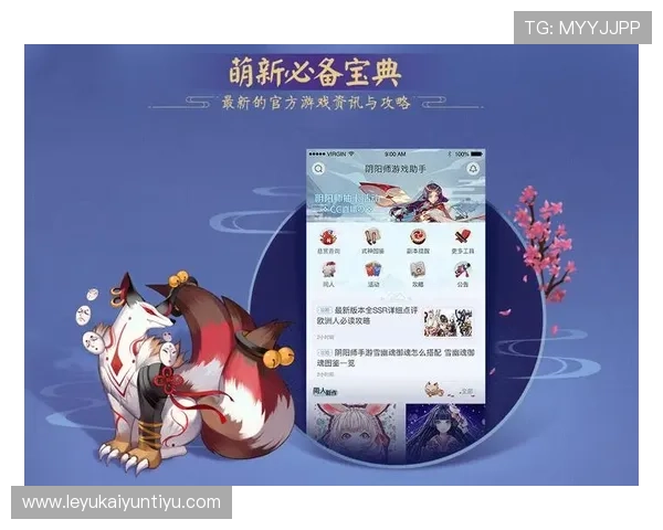 开云电竞官网首页助力玩家提升技巧的专业攻略与培训资源