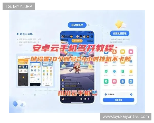 云开官方app下载最新版支持多平台同步登录,让你随时随地畅玩心仪的网络游戏享受极致的游戏乐趣