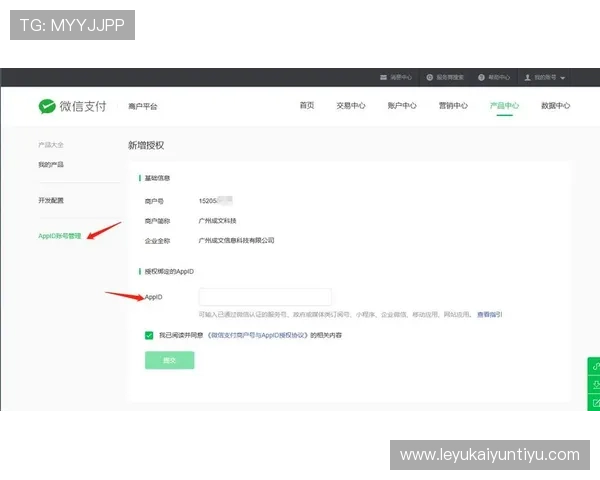 开云app登录流程详解确保每一步操作顺畅提升用户登录成功率