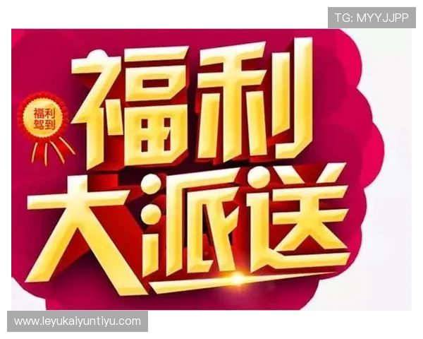 开云平台新人注册88元礼包领取指南全面解析新手福利 开云平台新人注册88元礼包领取指南全面解析新手福利