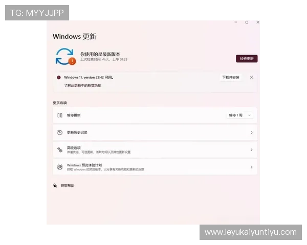 开云手机官方入口最新版本更新内容及功能介绍 开云手机官方入口最新版本更新内容及功能介绍